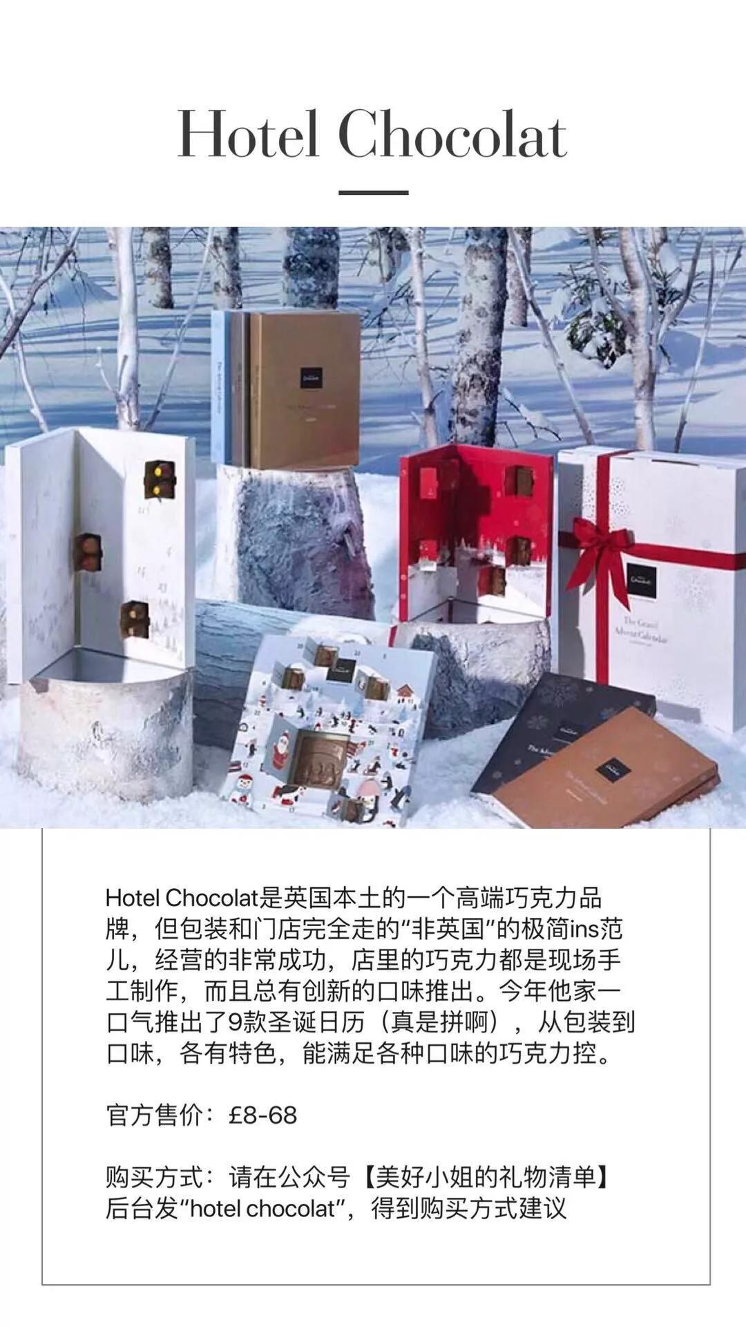 鸿篇巨制I全世界的妹子最想要的圣诞礼物，收一辈子也不烦！