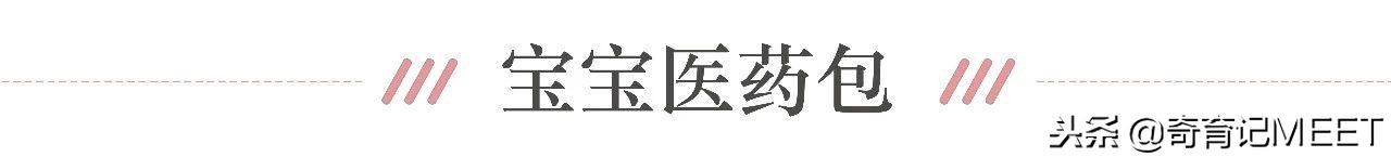 8012年了，亲子游还是一场攻坚战？总裁妈妈带你“革命”行李箱