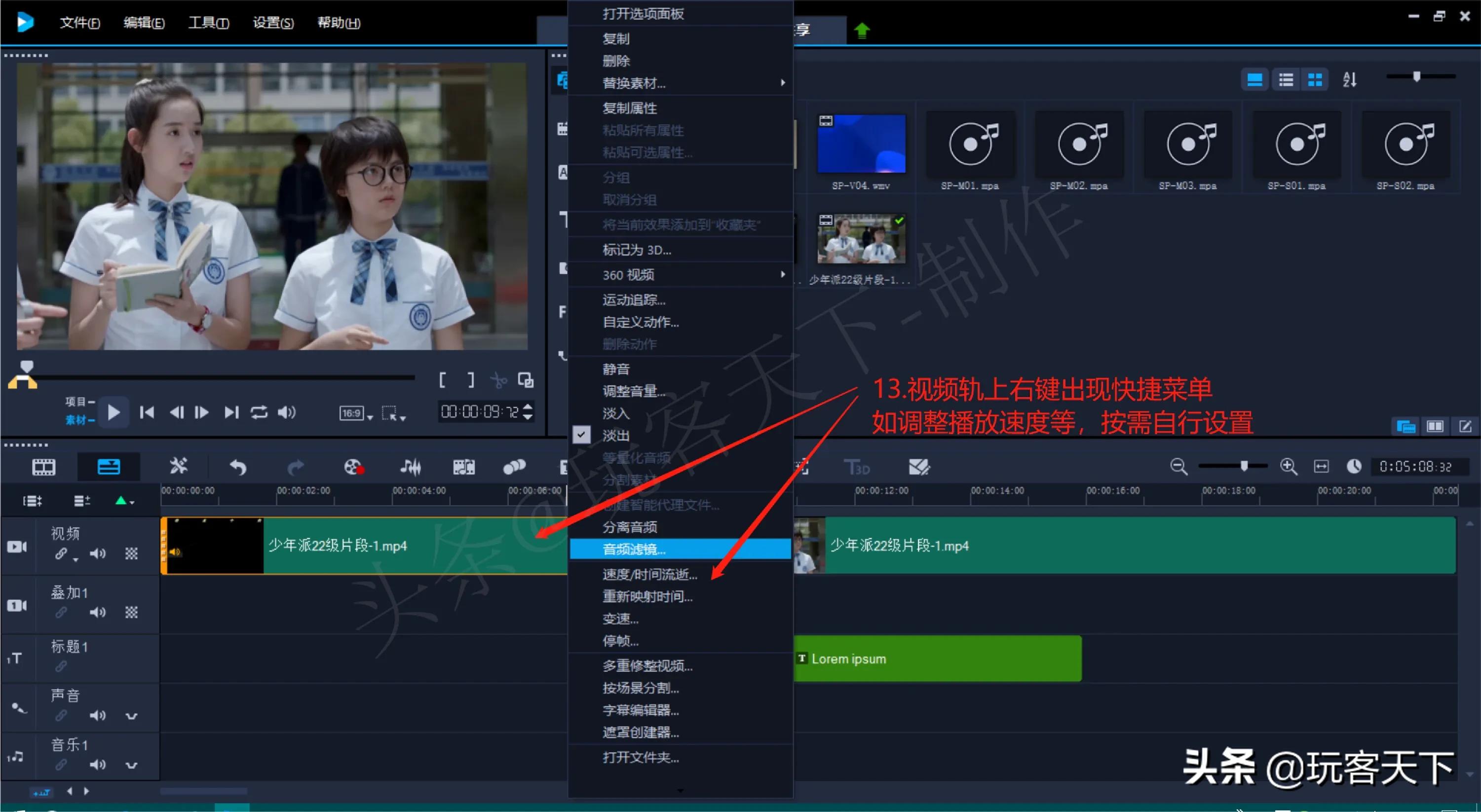 会声会影视频制作教程下载,会声会影视频制作好后如何导出