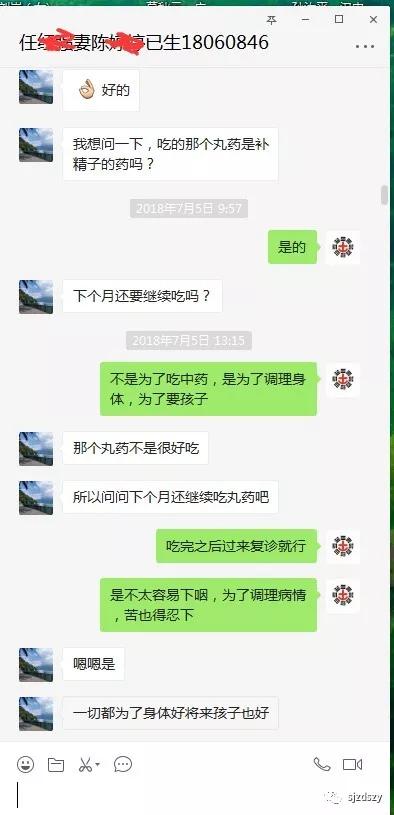 弱精不育中医辨证论治,少精怎么怀孕中医
