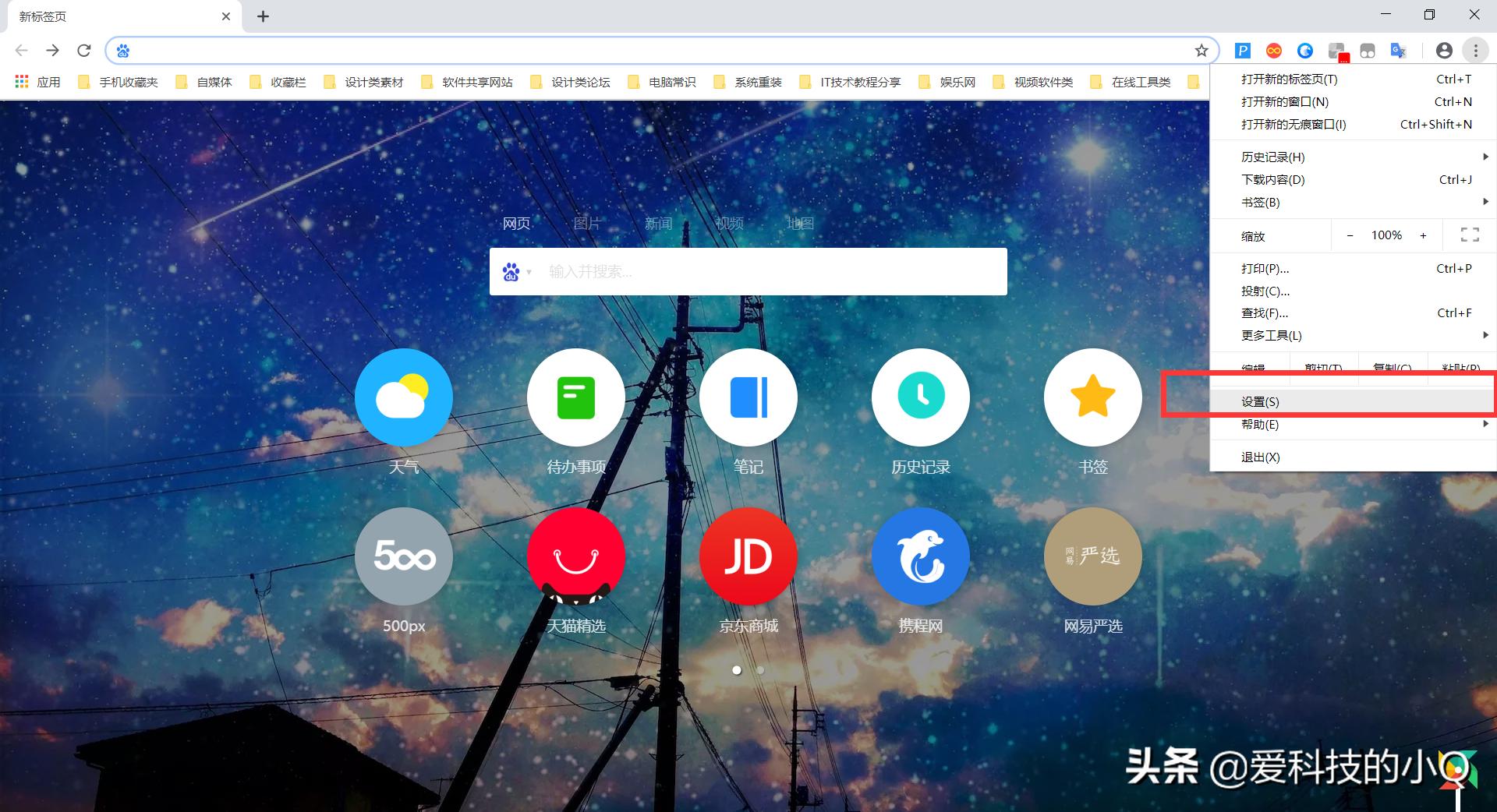 推荐谷歌好用的软件,谷歌浏览器有啥好用的
