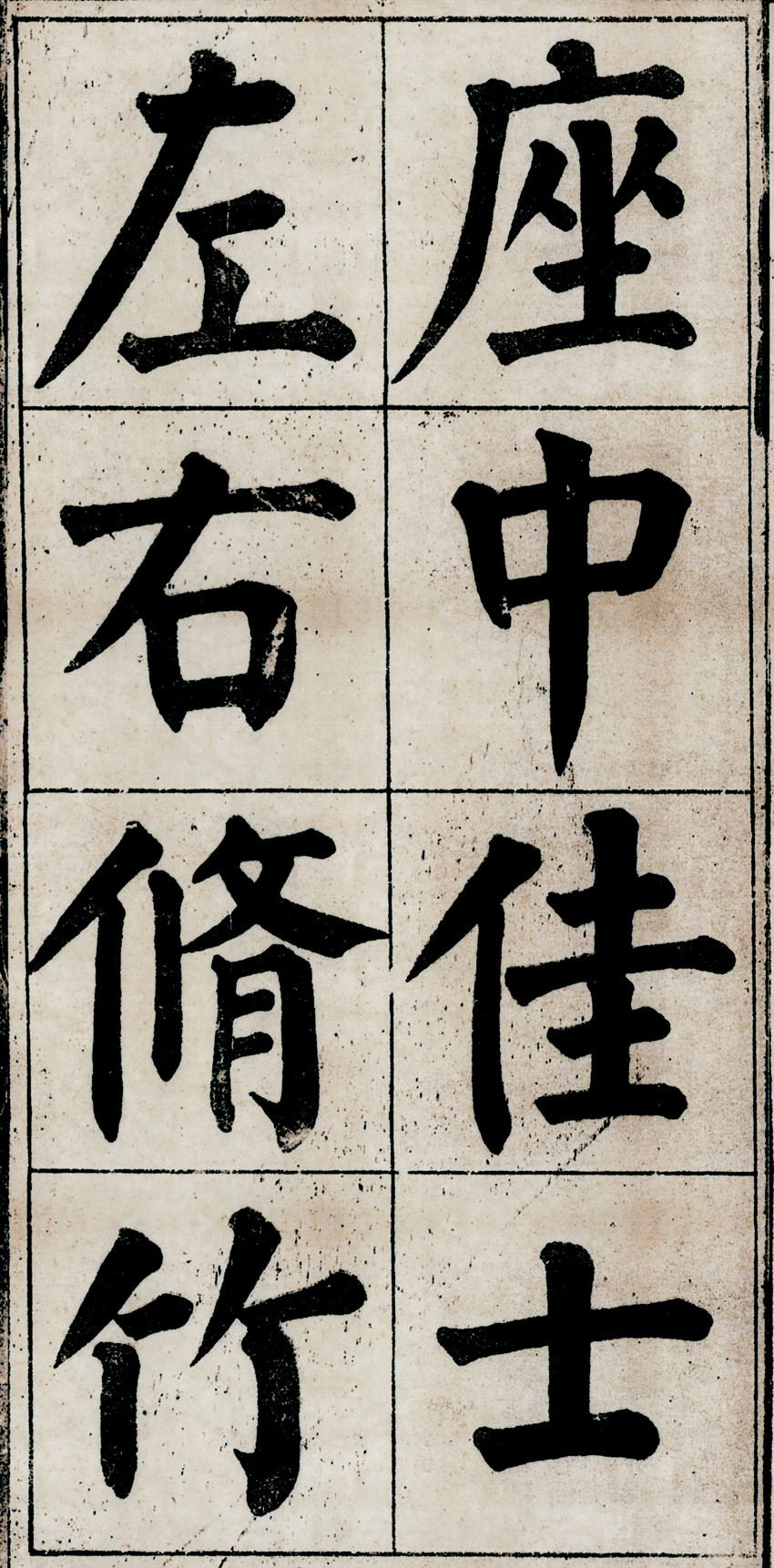 颜真卿颜楷的各种写法,颜真卿经典楷书作品