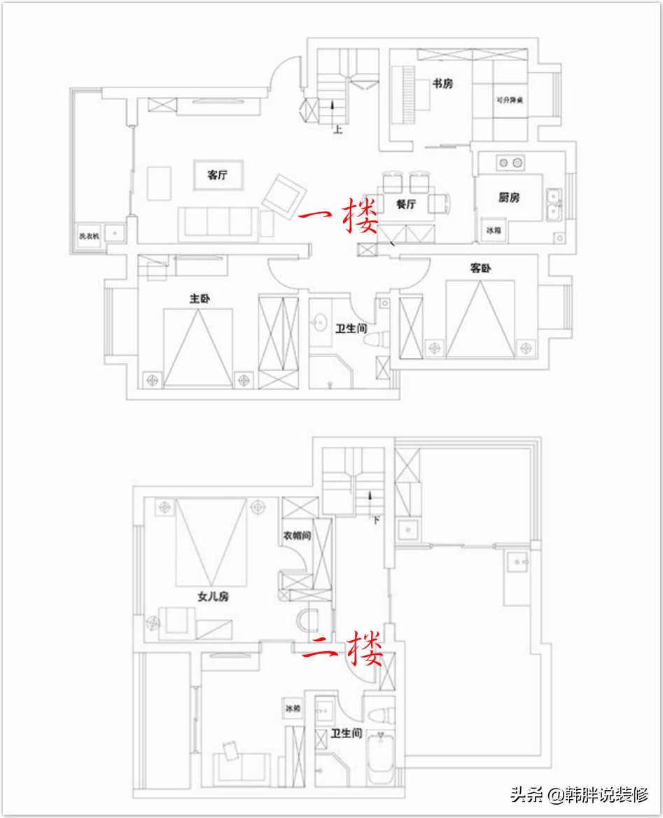不顾别人反对买了复式楼,不顾反对买了套房