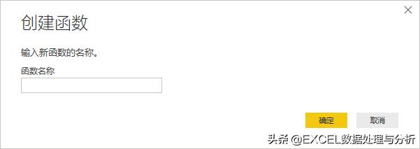 PowerQuery尝试抓取东方财富实时资金流向数据