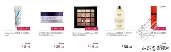 黑五的海淘网站,黑五海淘直邮网站推荐