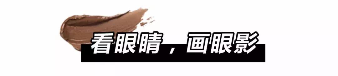 画眼妆的步骤这款眼妆教程快收好,眼妆教程分享教你画好眼妆小技巧