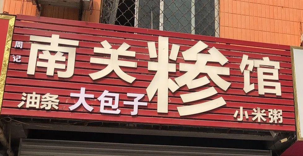 海底捞涨价真相大揭秘,海底捞涨价后会降价吗