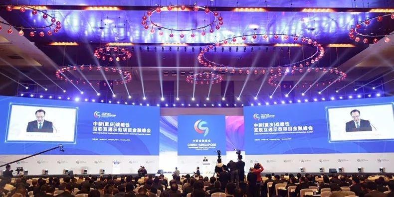 打造面向“一带一路”的国际金融中心，重庆有何胜算？