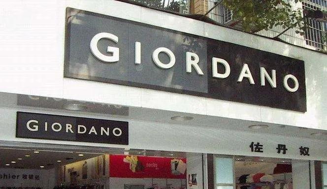 老品牌班尼路真维斯,佐丹奴班尼路真维斯类似品牌