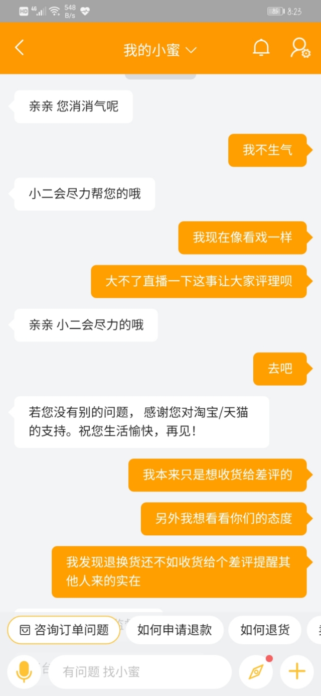 网上购物买到假货索赔违法吗,网上买东西发现有假货怎么办