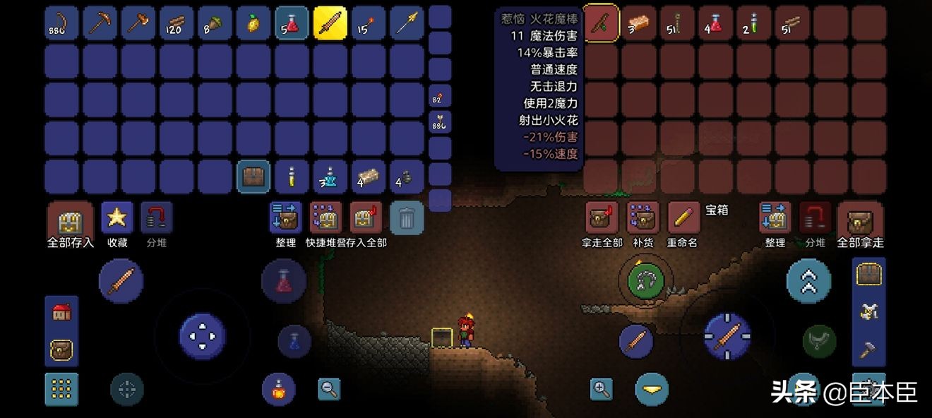 泰拉瑞亚大师通关全部流程,泰拉瑞亚大师通关全过程