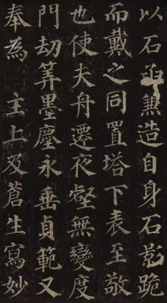 中国书法颜真卿多宝塔碑,颜真卿多宝塔碑全文有标点符号的