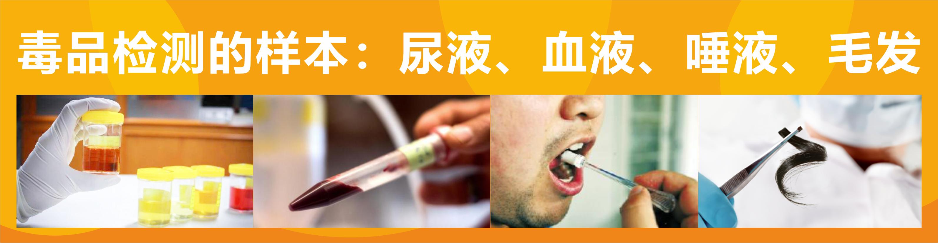 怎么才能知道一个人吸毒,成年人吸毒一个月要如何查出来