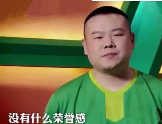 小岳吐槽国足,小岳岳什么节目说国足输叙利亚