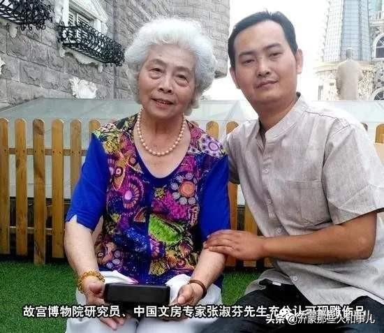 琅琊紫金砚米芾,米芾紫金砚从哪里来