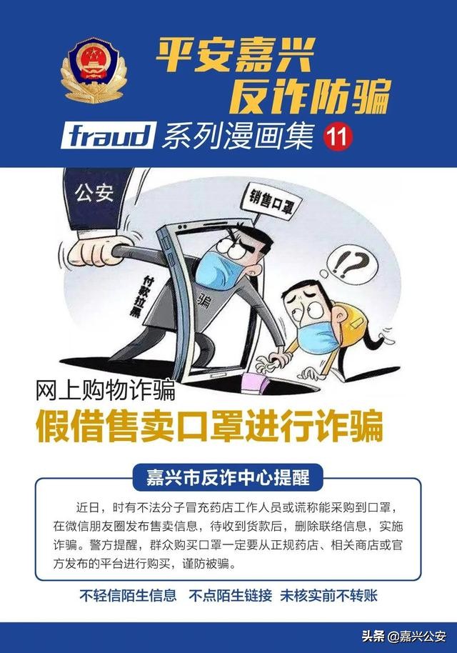 大学生刷单被骗要注意什么,女大学生刷单被骗案件