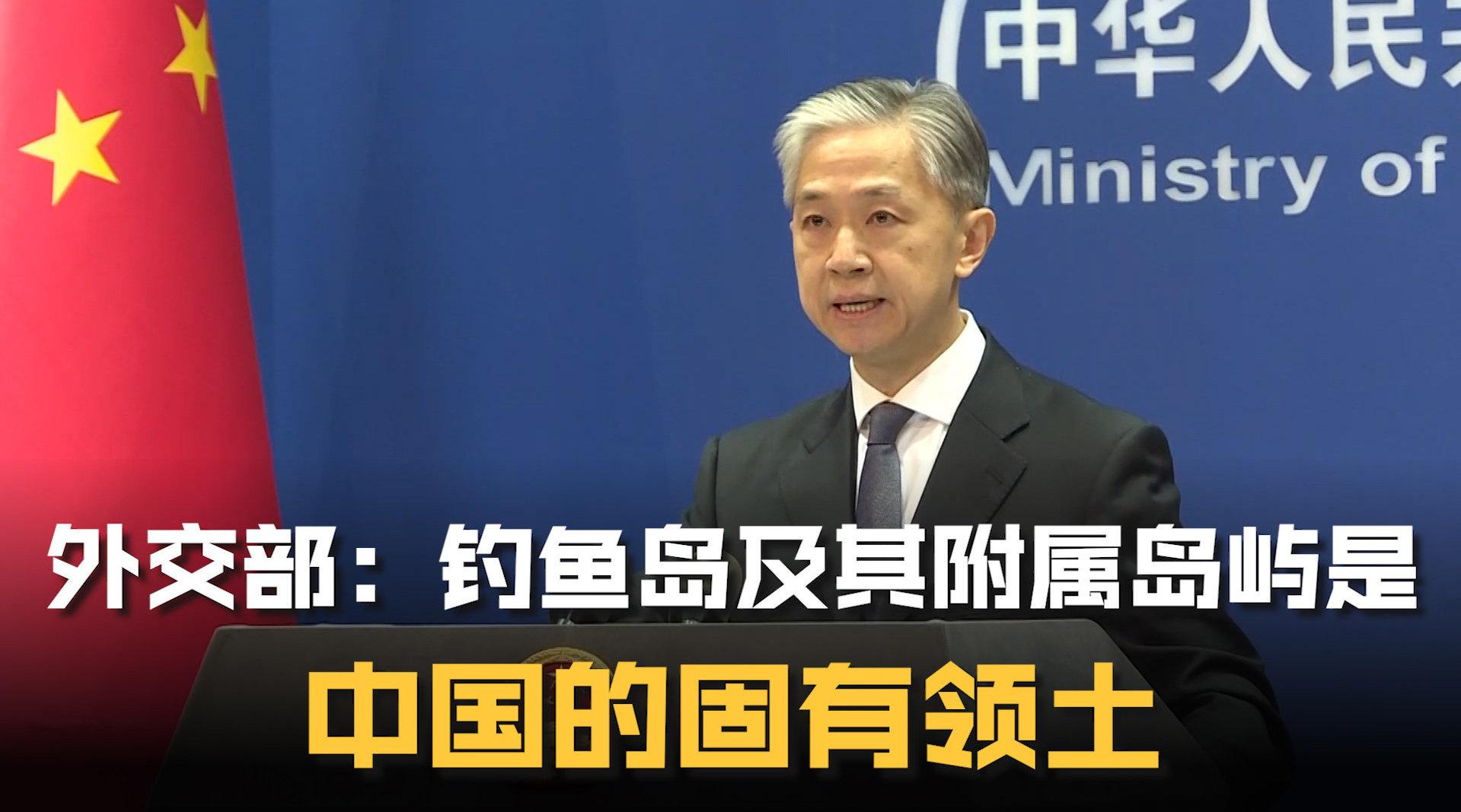 开局连图都没有，日媒就编造中国在*鱼岛钓**开火挑衅，还拟移民两万