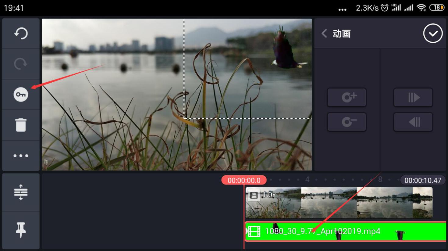 巧影制作运动轨迹视频,巧影大雁心形教程
