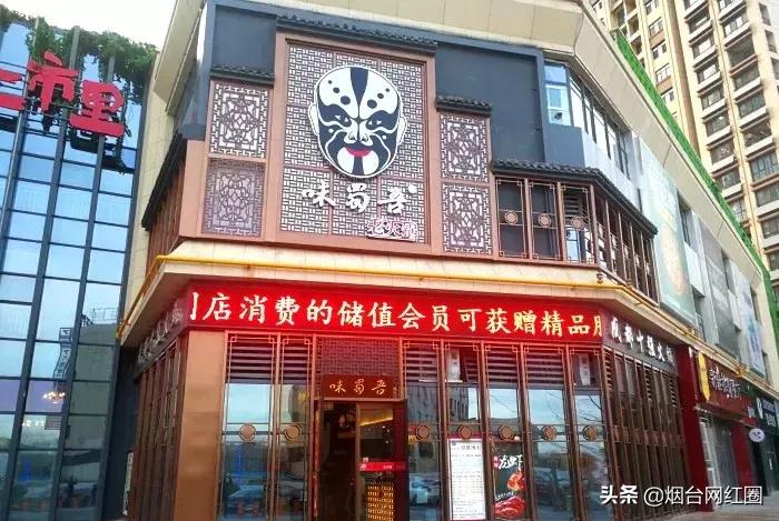 通哥带你吃川菜,通哥美食最新视频