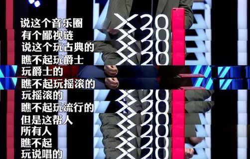 听就完事了——我的音乐印象