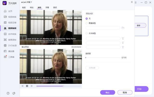 新手小白学视频剪辑的软件推荐,视频博主们常用的视频剪辑软件