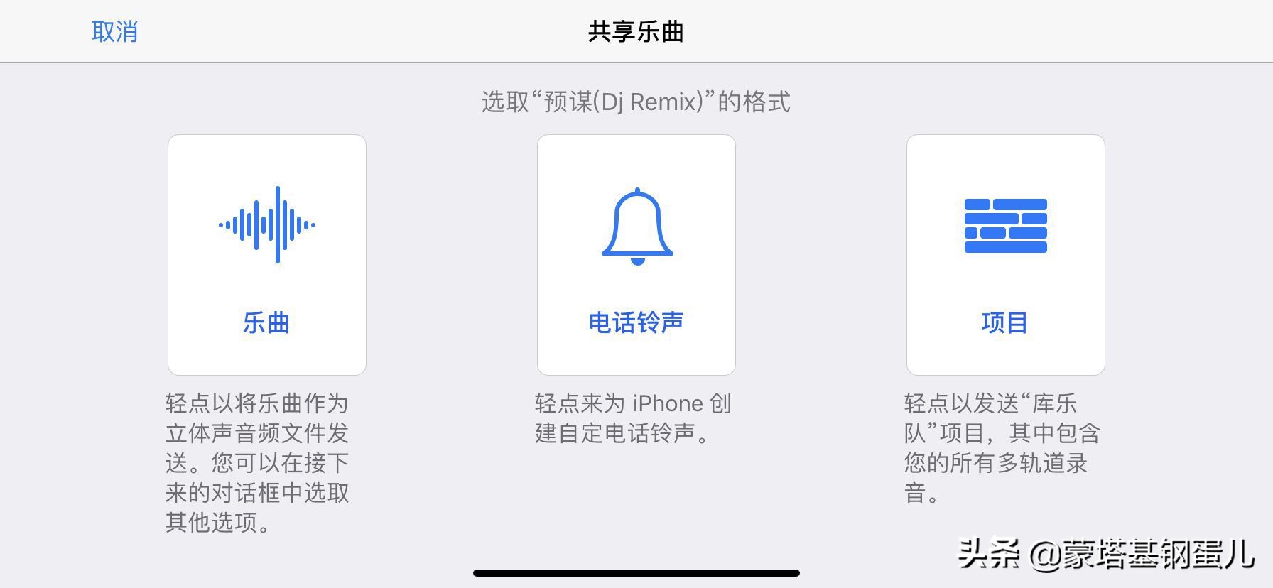 iphone怎么用电脑更换铃声,iphone怎么换铃声最新版