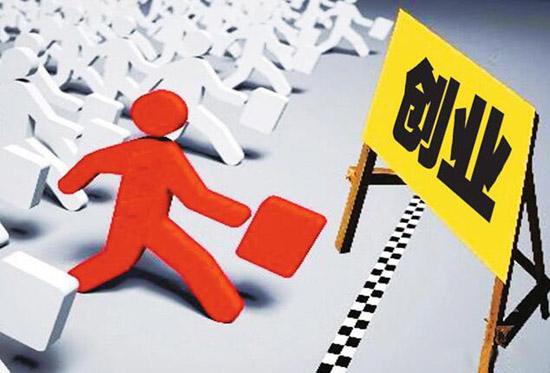 北京创业优势,北京创业加盟怎么样