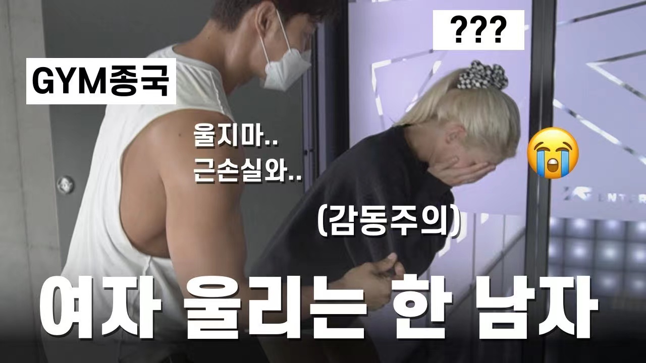 宋智孝金钟国受惩罚,宋智孝被金钟国惩罚