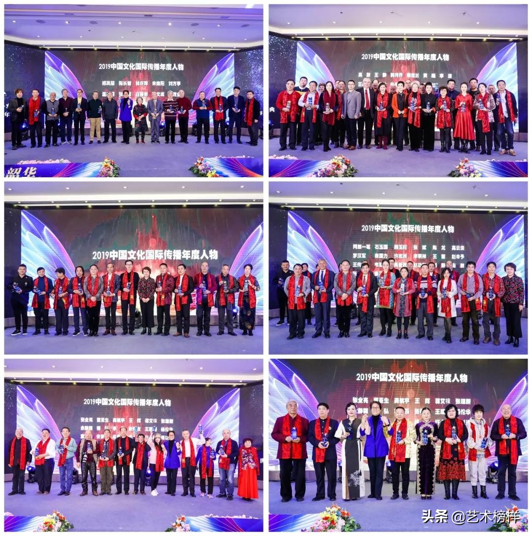 第二届世界邮票上的中国文化展,世界邮票上的中国文化