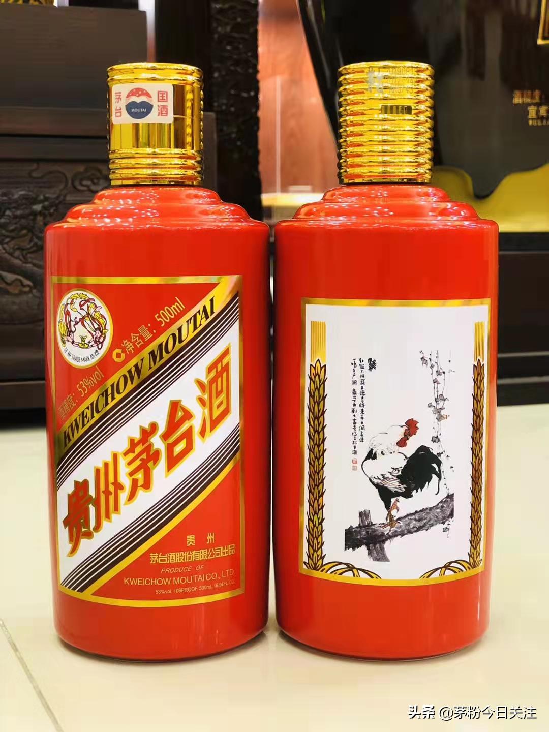 贵州茅台酒红贵宾,茅台澳门鸡
