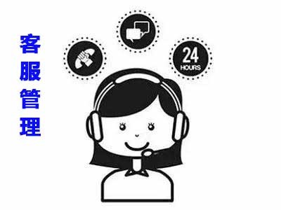 淘宝客服服务怎么关,关于淘宝客服的问题会问什么