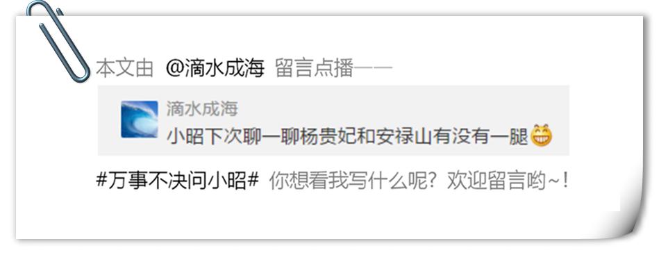 杨玉环和安禄山相差多少岁,杨玉环怎么喜欢安禄山