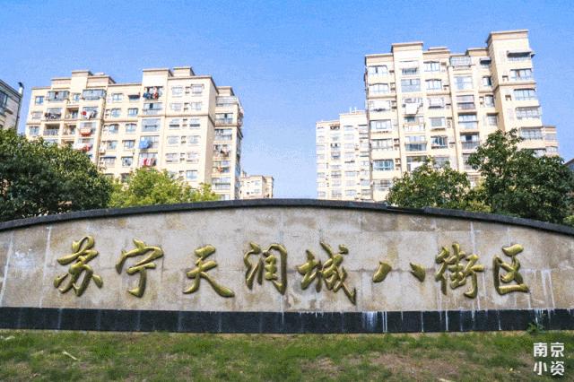 天润城1-4街区北区概况,南京天润城10街区140平