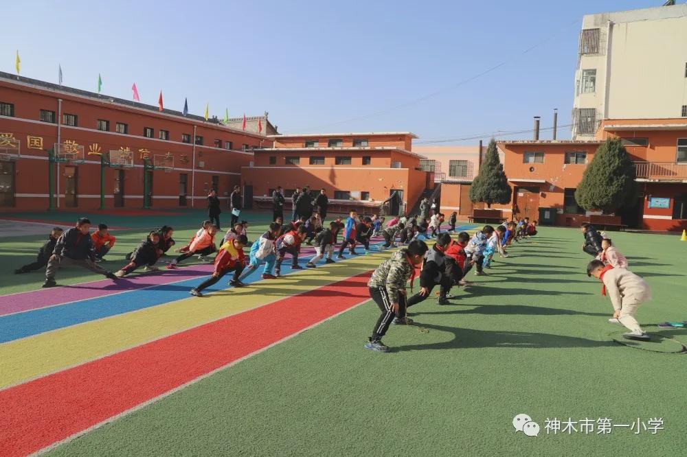 神木第一小学拔河比赛,小学体育优质课简报