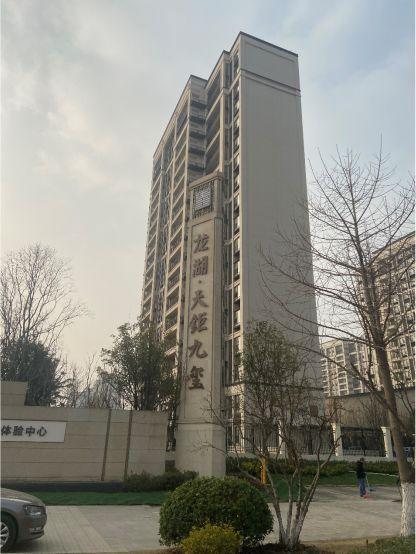 龙湖房子质量问题爆发,龙湖一期房屋质量问题