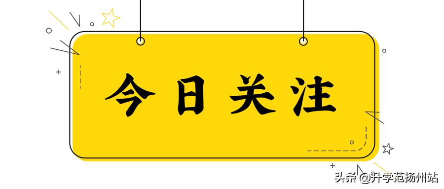 2020年中等职业学校政策,2021年职业学校招生有哪些