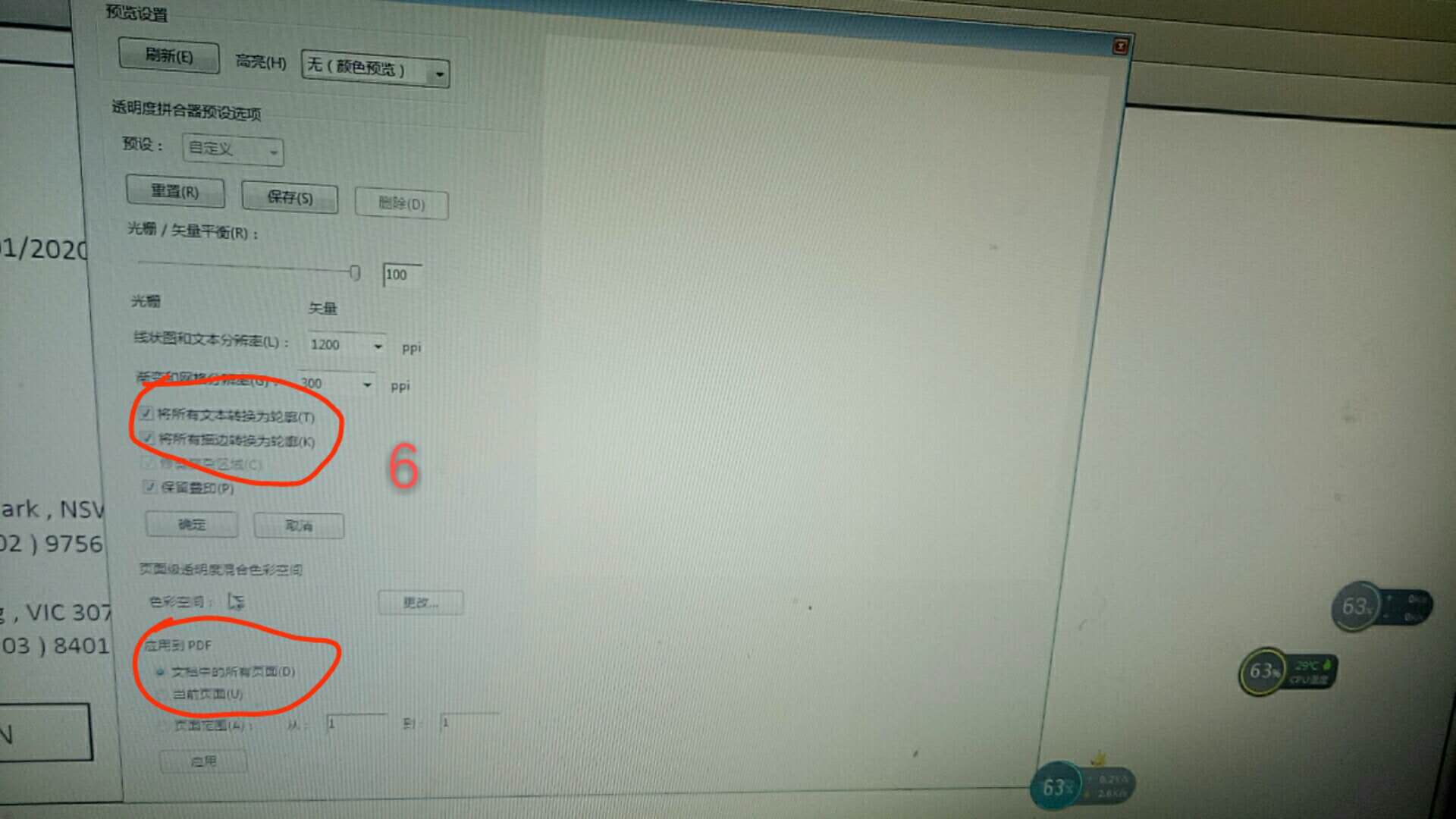 数码图文视频教程全集,数码影像实用教程pdf