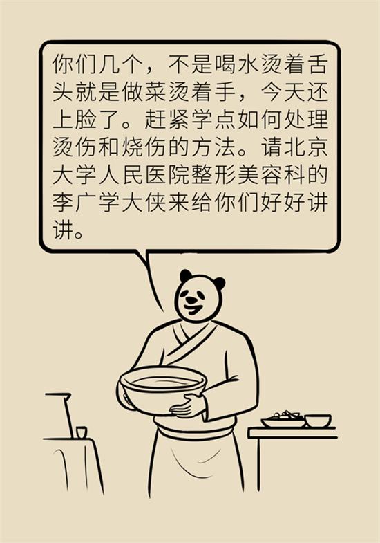 烧伤有水泡创面如何处理,烧伤烫伤起泡怎么处理