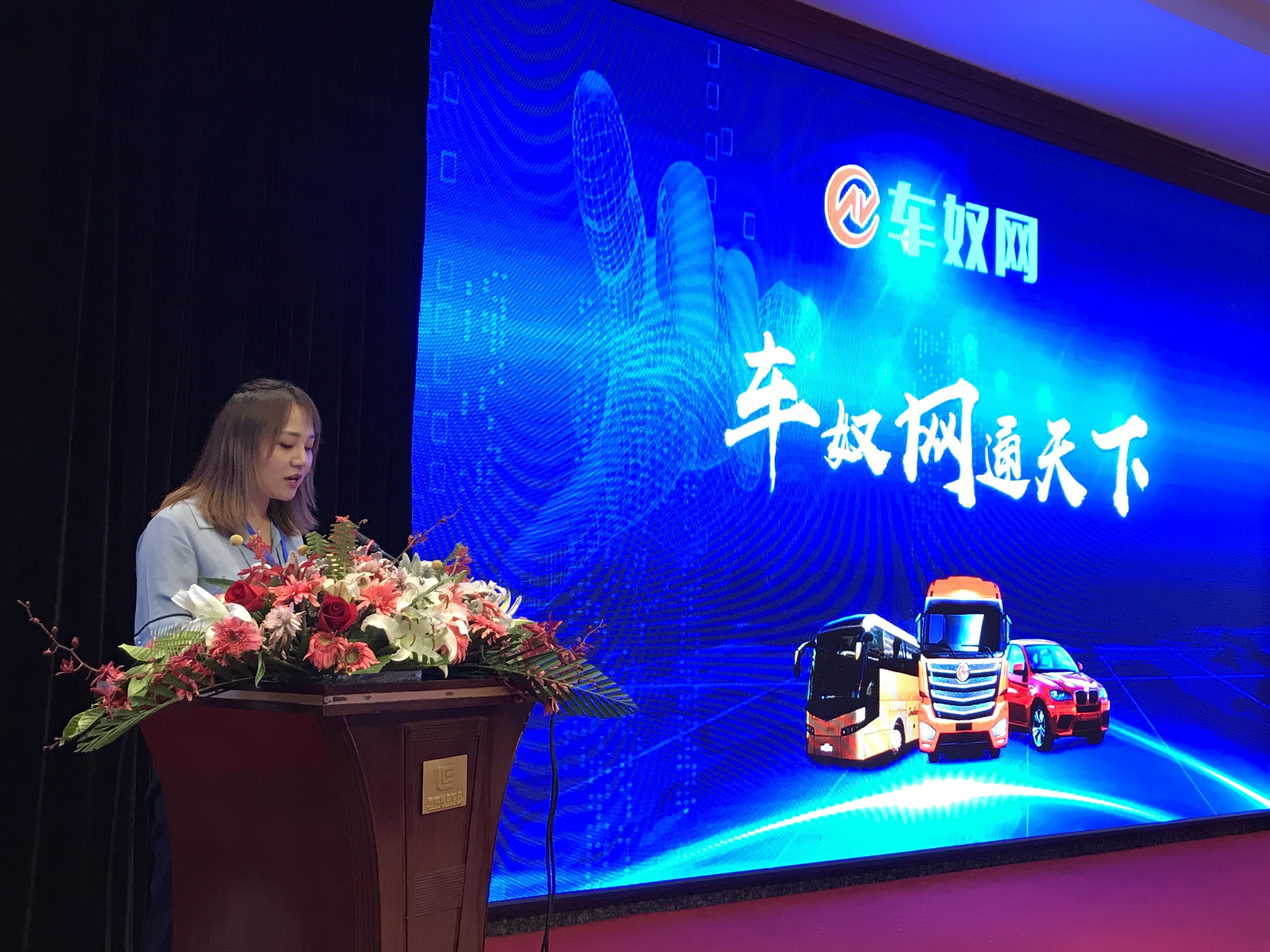 车联网综合服务平台哪个好,车联网平台服务