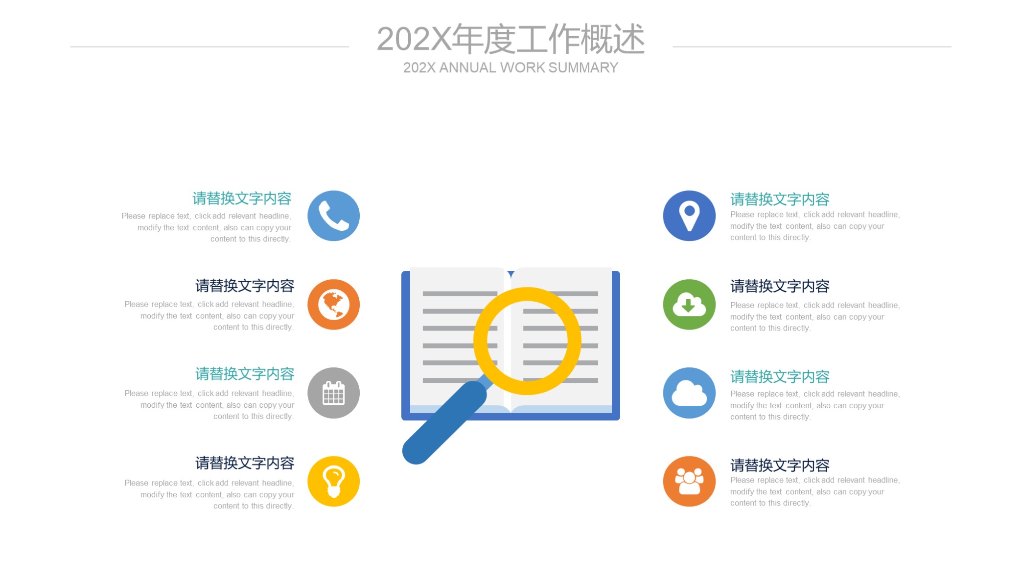 大气公司企业宣传册ppt模板图片,蓝色大气企业介绍ppt模板