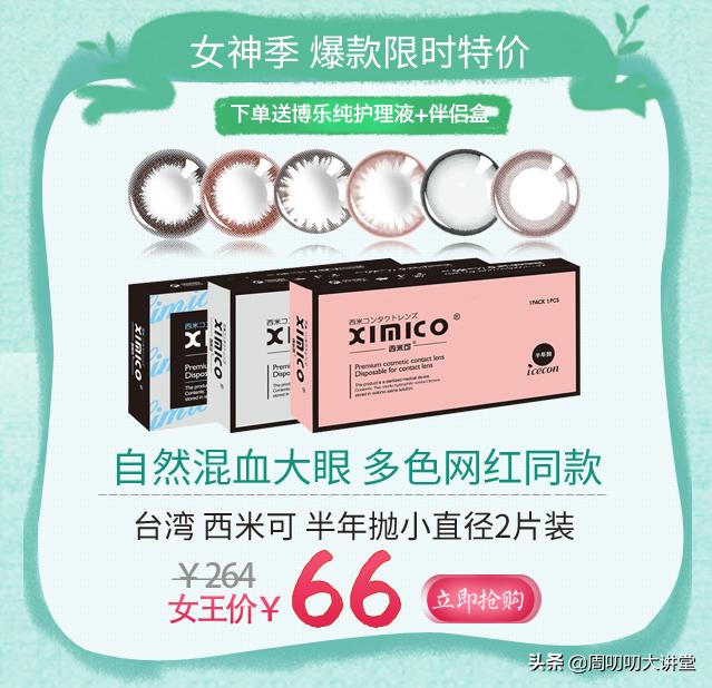 热爱生活每天都是春暖花开,热爱生活每天都是艳阳天