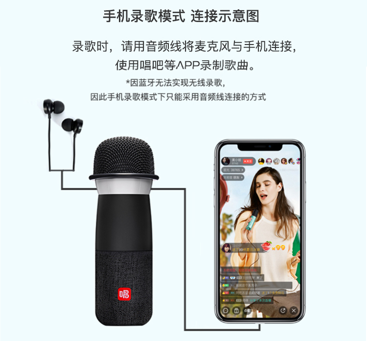 唱吧麦克风g1小巨蛋录歌怎么样,唱吧g1麦克风可以当收音话筒吗