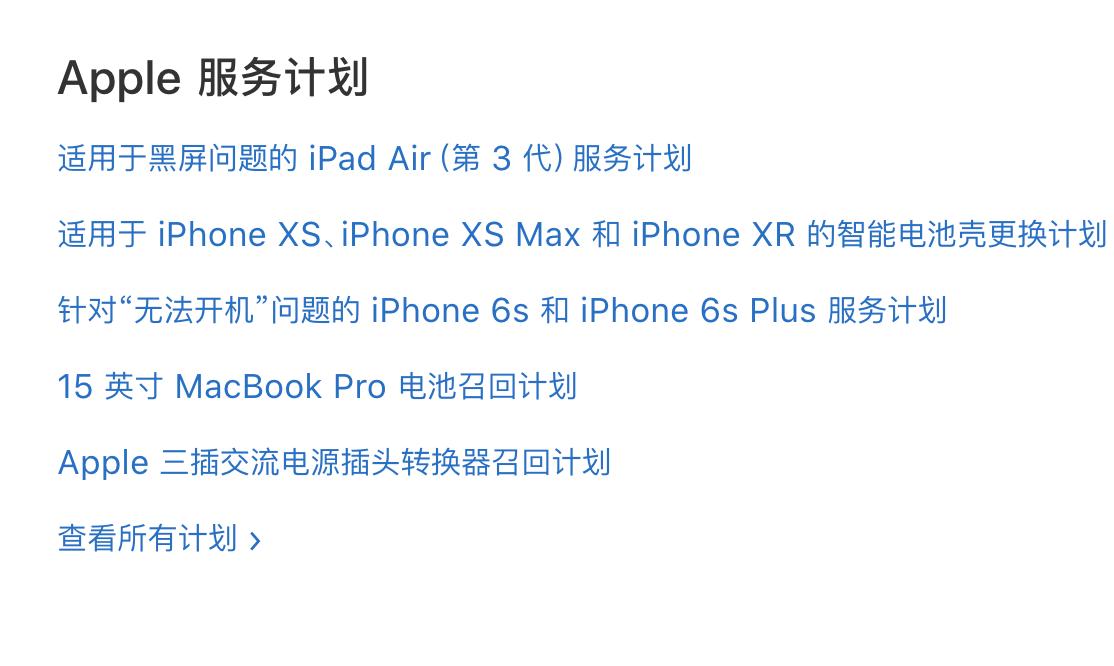 为什么不建议购买macbook,macbook质量好吗