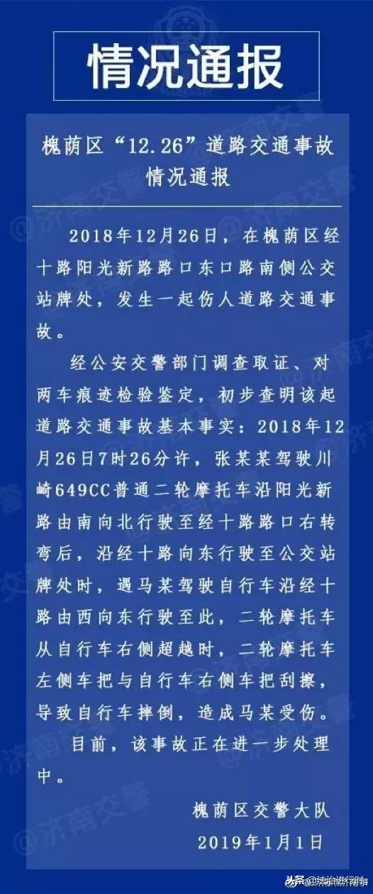 湖南衡阳13岁男孩锤杀父母案,新闻v早报
