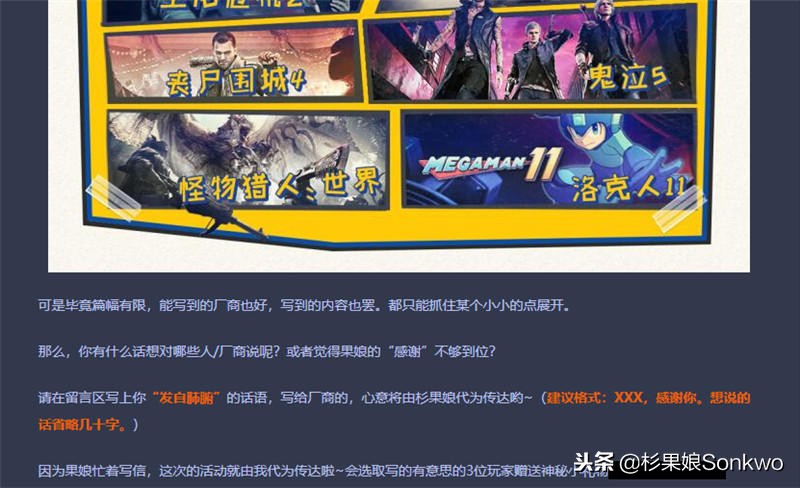 杉果感恩节大作秒杀时间,杉果秋季特惠闪促史低游戏推荐