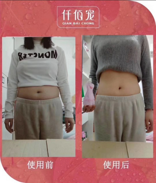 仟佰宠真能减肥么真实回答,仟佰宠玫瑰饮真的可以减肥吗