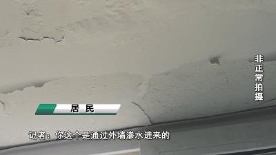 郫都漏水检测维修,郫都区免费检查房屋漏水