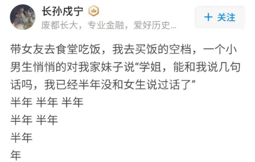 男女比例失衡真的有那么严重吗,中国男女比例失衡最严重的省