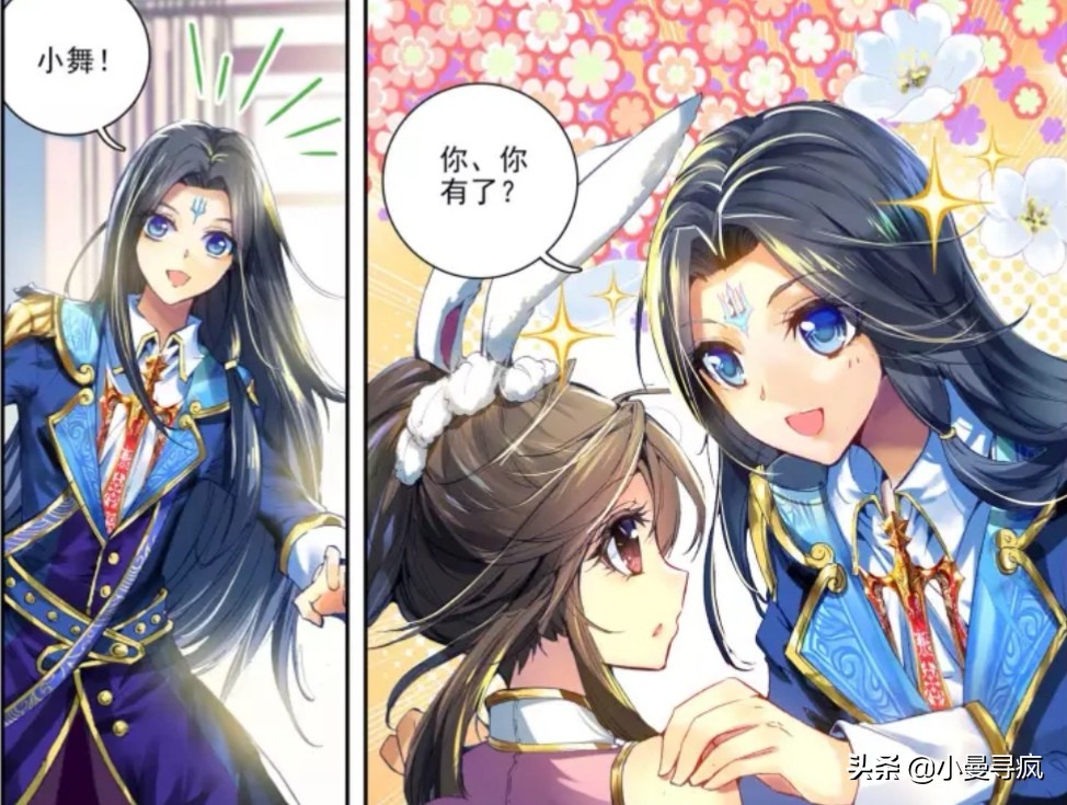 唐门英雄传霍雨浩图片,霍雨浩与唐三漫画名叫什么