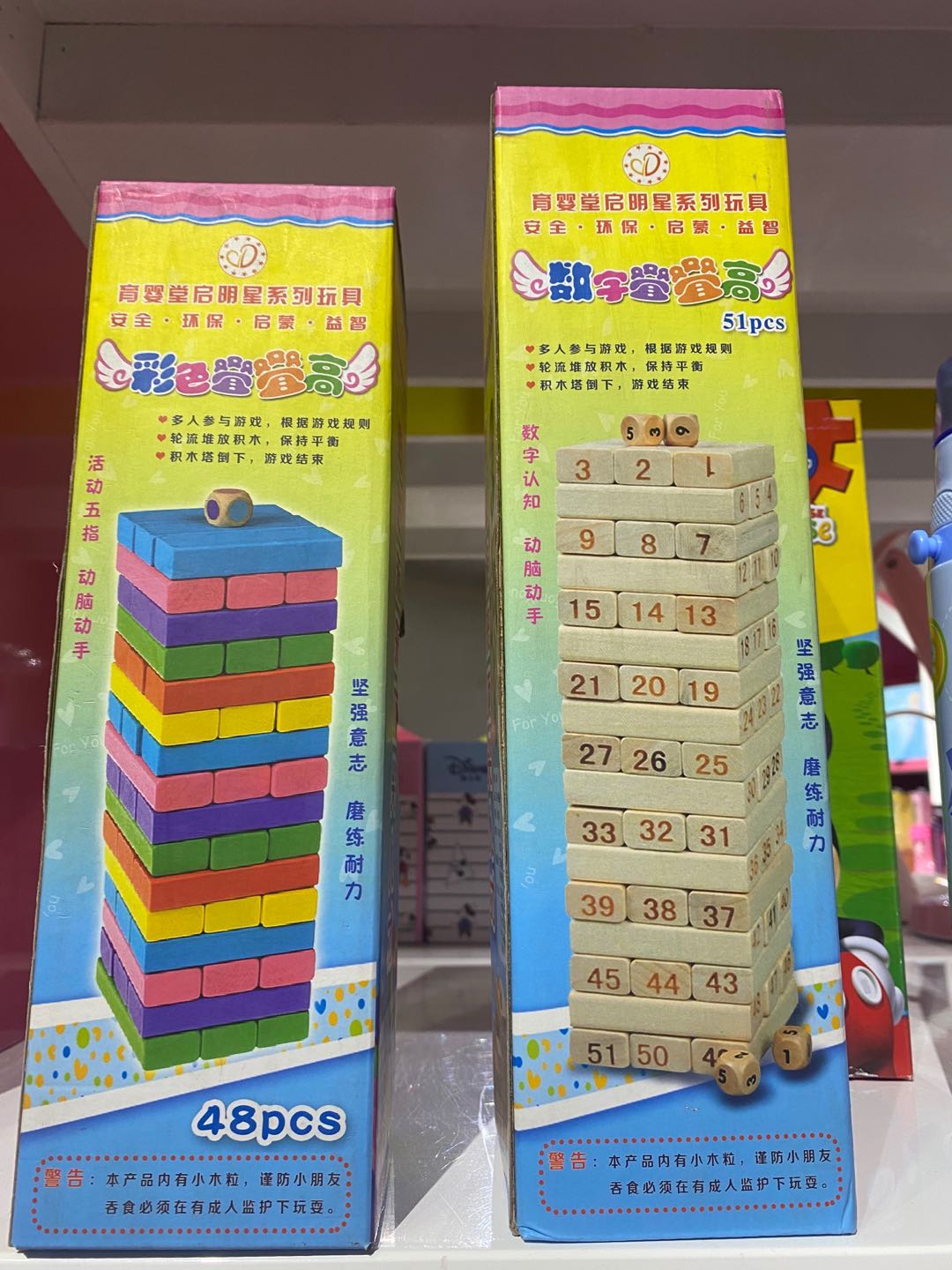 实体经济的真实感悟,玩具实体经济现状与未来